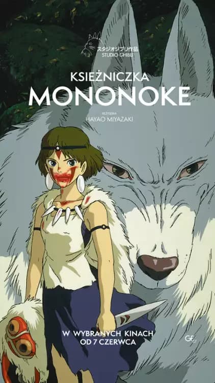Plakat filmu: Księżniczka Mononoke