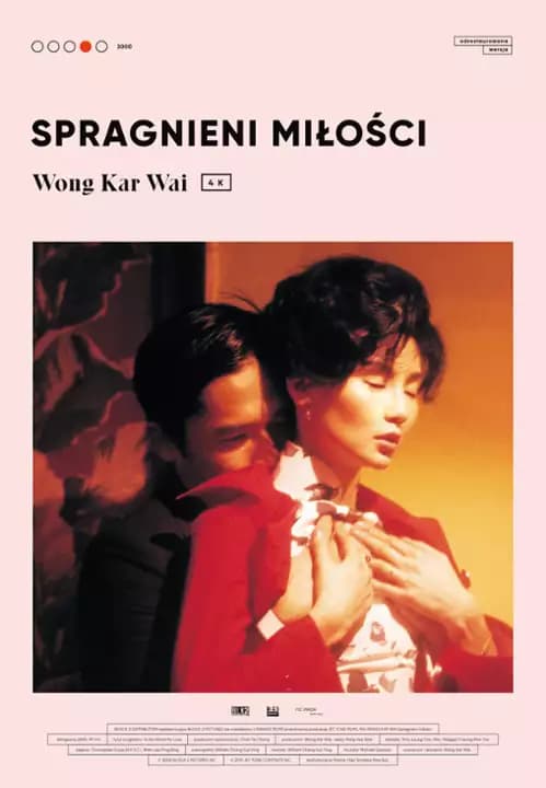 Plakat filmu: Spragnieni miłości