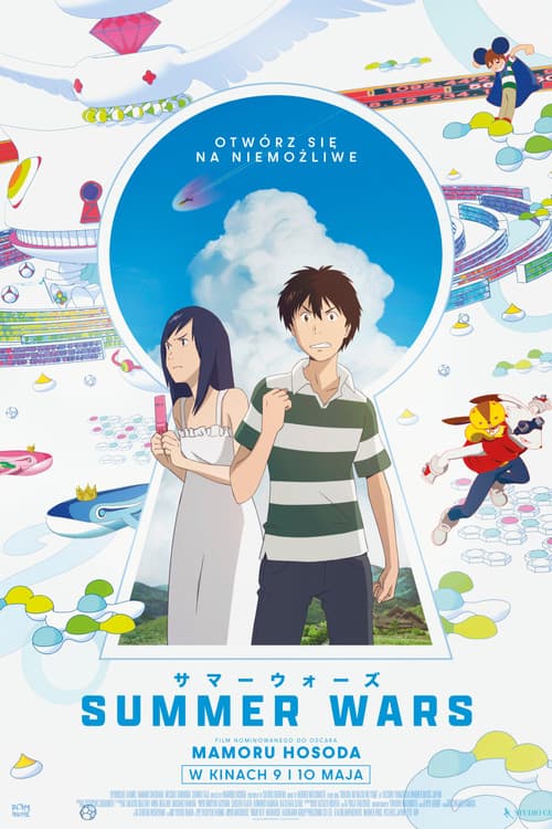 Plakat filmu: Summer Wars