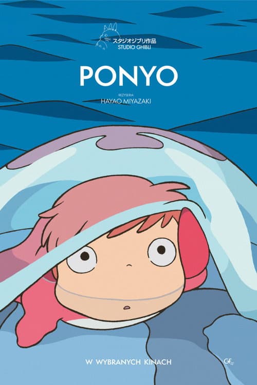 Plakat filmu: Ponyo