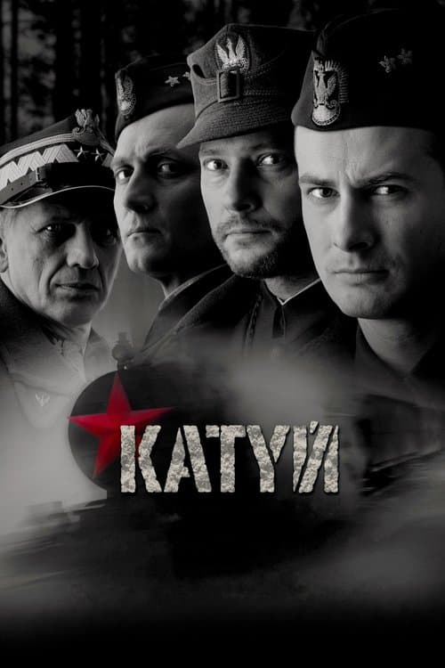 Plakat filmu: Katyń