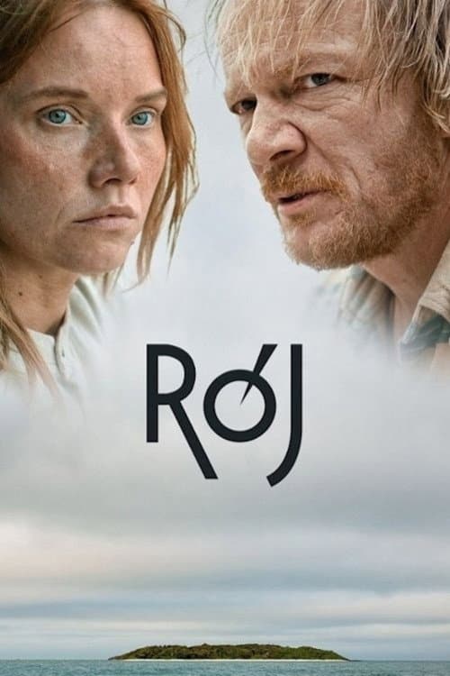 Plakat filmu: Rój