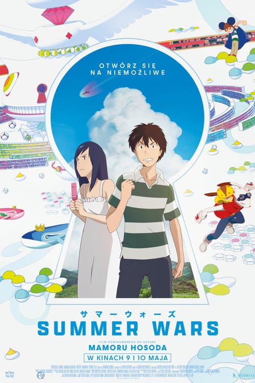 Plakat filmu: Summer Wars