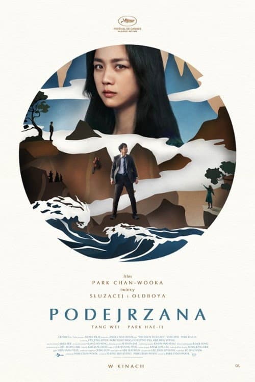 Plakat filmu: Podejrzana